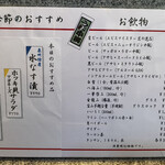 用戶對於小柳的評論圖