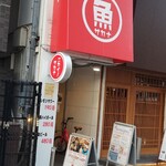 User's review image for ニカイノ魚