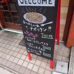 用戶對於神田ひぐまキッチン的評論圖