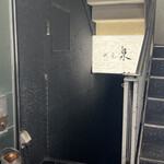 User's review image for 銀座 泉