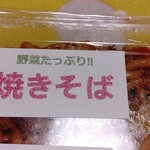 用户对于ストロベリームーン的评论图