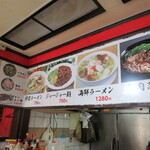 用户对于2020蘭州牛肉麺的评论图