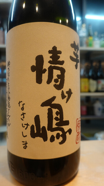 用户对于中村屋的评论高清图