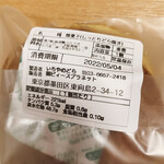 用戶對於いちや的評論圖