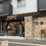 User's review image for パパパパ ベーカリー