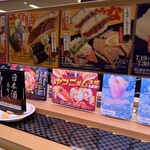 用戶對於スシロー 新宿三丁目店的評論圖