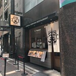 用戶對於天丼・らぁ麺 ハゲ天的評論圖