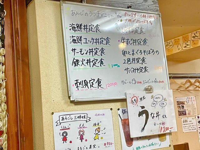 用户对于居酒屋 あんじ 府庁前店的评论高清图