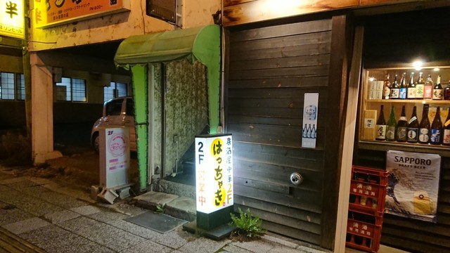 用户对于はっちゃき的评论高清图