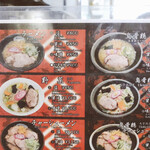 用戶對於旭川ラーメン さいじょう ラーメン村店的評論圖