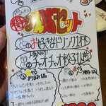 用戶對於浪花ひとくち餃子 チャオチャオ なんば湊町店的評論圖