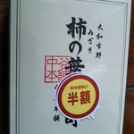 用户对于成城石井 アトレ大井町店的评论图