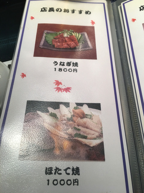 用戶對於大番寿司 本店的評論高清圖