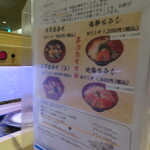 用户对于回転寿司がんこ エキマルシェ新大阪店的评论图