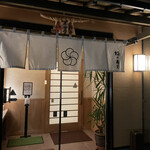 用戶對於梅乃寿司的評論圖