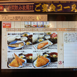 用戶對於磯丸水産 新橋駅前店的評論圖