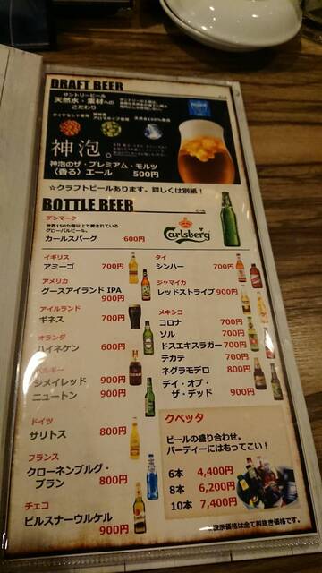 用户对于ロングサイド的评论高清图