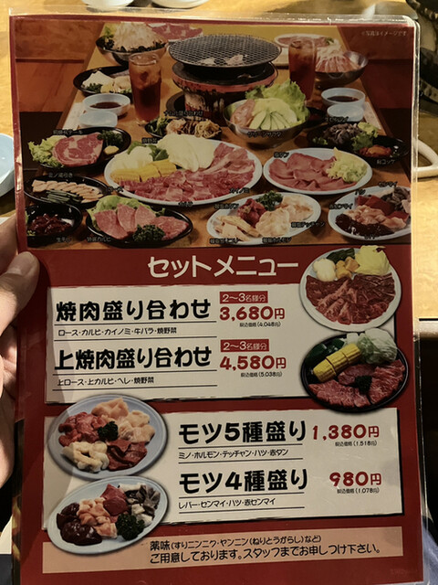 User's recommendation image for 七輪 吹田店