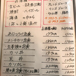 用户对于小料理　旬的评论图