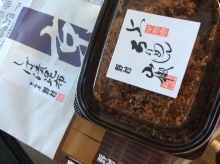 用戶對於野村佃煮 錦店的評論圖