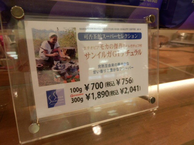 用户对于可否茶館 デュオ店的评论图