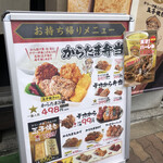 用户对于から揚げの天才 大今里店的评论图