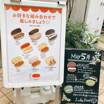 用户对于吉田パン 亀有本店的评论图