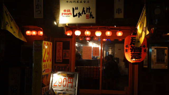 用戶對於じゃんけん 蒲田店的評論圖