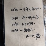 用戶對於博多炊き餃子　池ぽん的評論圖