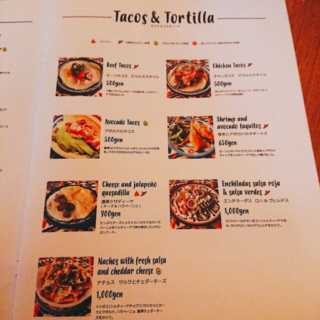 User's recommendation image for Mexican Dining AVOCADO