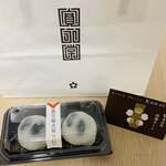 User's review image for 寛永堂 神田小川町店