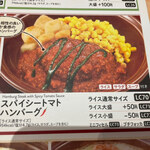 User's review image for サイゼリヤ 地下鉄赤塚店