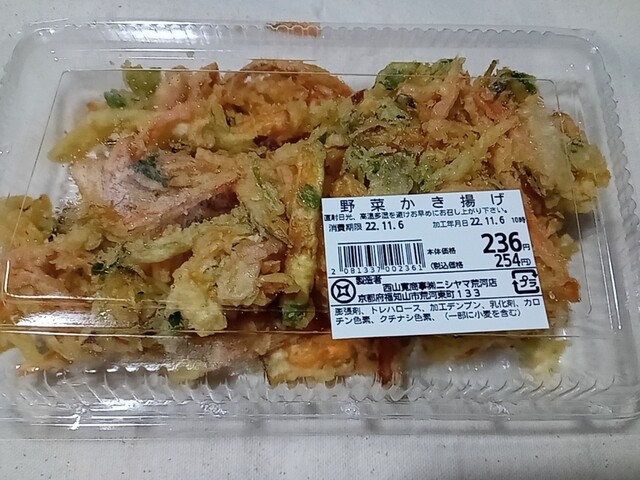 用户对于スーパーマーケット NISHIYAMA 荒河店的评论高清图