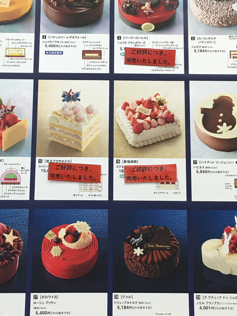 用戶對於ベルン京王新宿店的評論高清圖