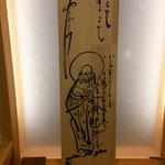 用戶對於青葉寿司的評論圖