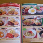 用户对于ココス 岩見沢大和店的评论图