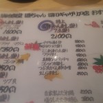 User's review image for 築地食堂 源ちゃん 深川ギャザリア店