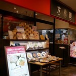 用戶對於京鼎樓 アクアシティお台場店的評論圖