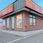 用户对于すき家 札幌北33条店的评论图