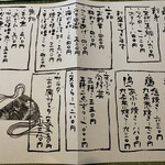 用戶對於長岡屋的評論圖