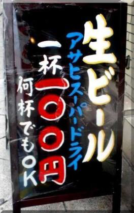 用户对于海鮮居酒屋 天秤棒 玉造店的评论图