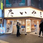 用户对于たいやき 神田達磨 銀座店的评论图