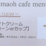 User's review image for マオーカフェ