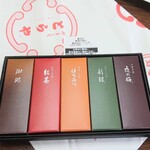 用戶對於とらや的評論圖