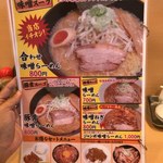 用户对于千成拉麺的评论图