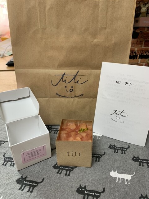 User's recommendation image for titi