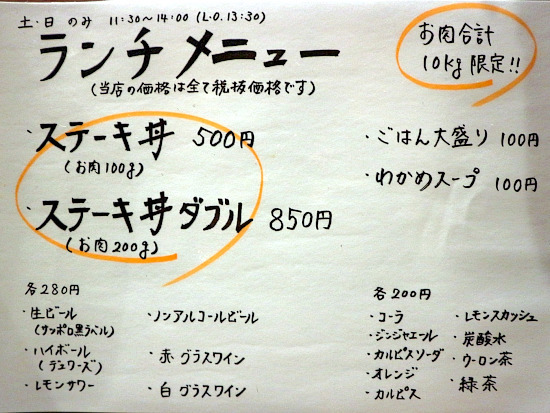 用戶對於焼肉九ちゃん的評論圖
