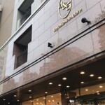 用戶對於東横INN 神田秋葉原的評論圖