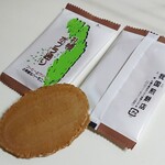 用户对于老舗 あづみ 平岡店的评论图