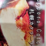 用户对于みれい菓STORE!的评论图